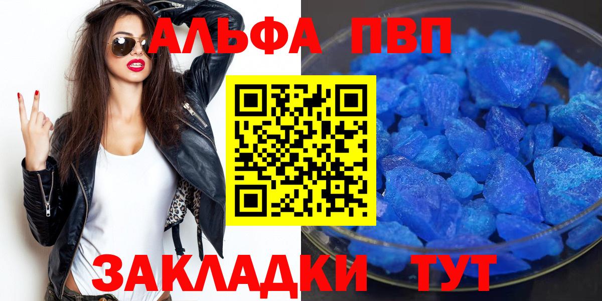 Мефедрон кристаллы  МАРИХУАНА  АМФЕТАМИН   ГАШИШ  МДМА  Димитровград  Вход с VPN  Cocaine 
