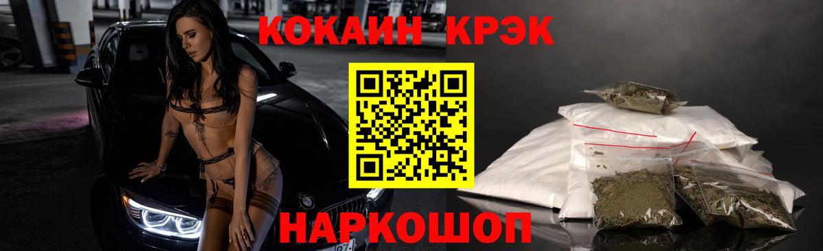 Димитровград  Cocaine Fish Scale  Кокаин FishScale  закладки  Вход с VPN 