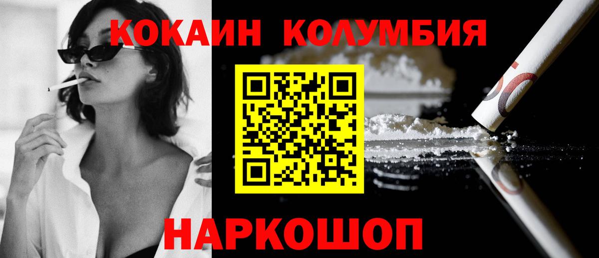 КОКАИН FishScale Димитровград