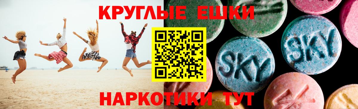 ЭКСТАЗИ 300 mg Димитровград