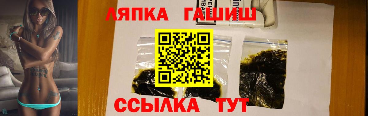 Гашиш AMNESIA HAZE  ГАШИШ VHQ  Вход с VPN  Димитровград 
