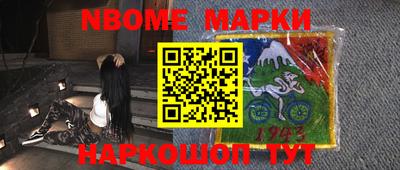 мет Балаково