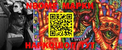 мет Балаково