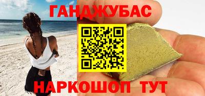 мет Балаково