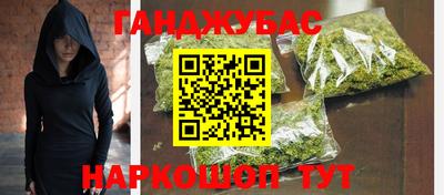 шишки Балашиха