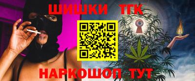 шишки Балашиха
