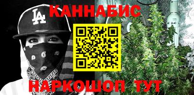 мет Балаково