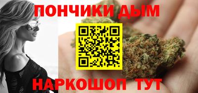 мет Балаково