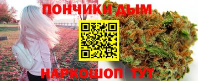 шишки Балашиха