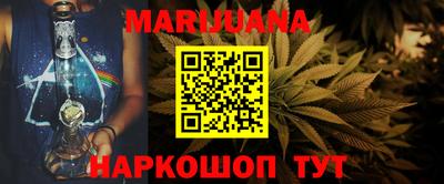шишки Балашиха