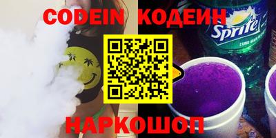 шишки Балашиха