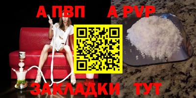 шишки Балашиха