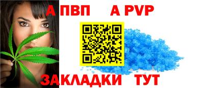 мет Балаково