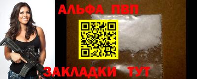 мет Балаково