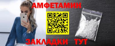 шишки Балашиха