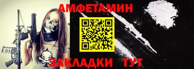 шишки Балашиха