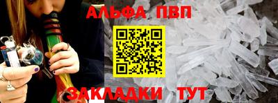 шишки Балашиха