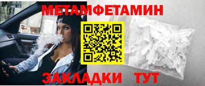 шишки Балашиха