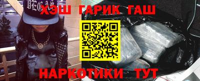 альфа пвп VHQ Ярославль