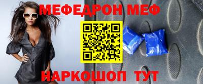 шишки Балашиха