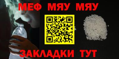 мет Балаково