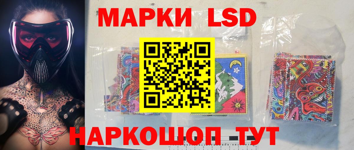 Димитровград  LSD-25 экстази ecstasy  ЛСД экстази  Вход с VPN 
