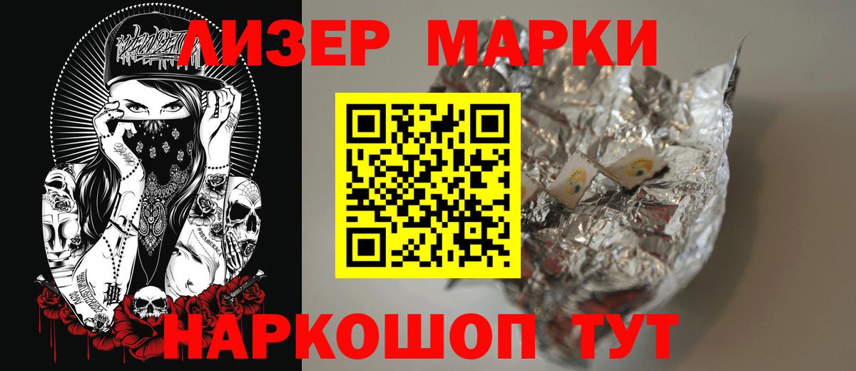 LSD-25 экстази кислота Димитровград