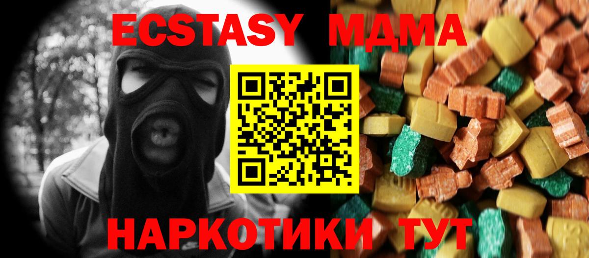 МДМА Molly Димитровград