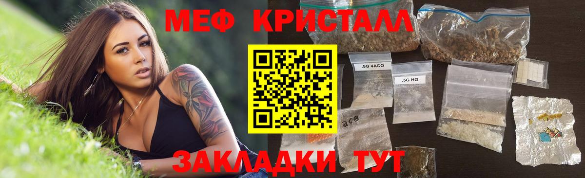 Мефедрон  Димитровград