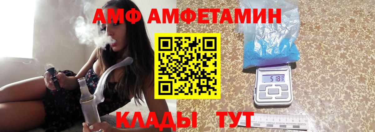 МЕТАМФЕТАМИН витя  Вход с VPN  Димитровград 