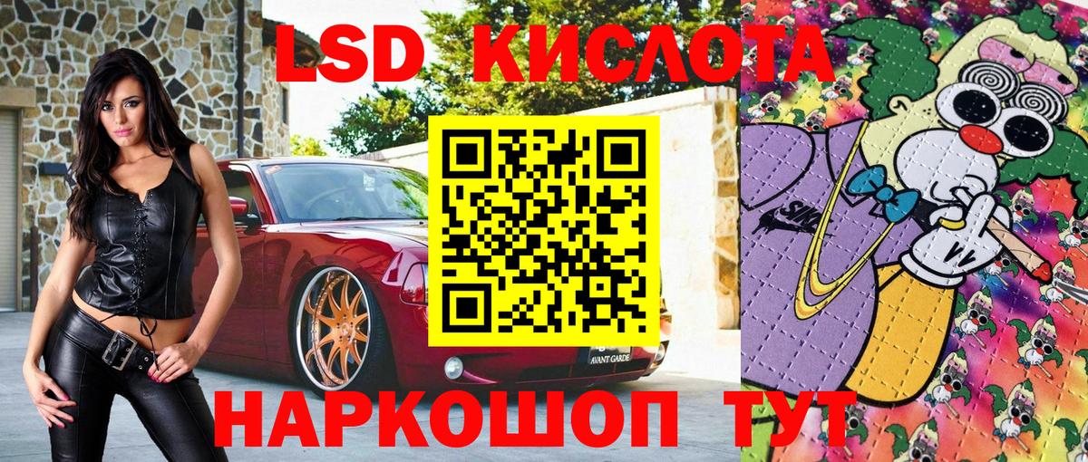 Димитровград  Марки 25I-NBOMe 1500мкг  Вход с VPN 