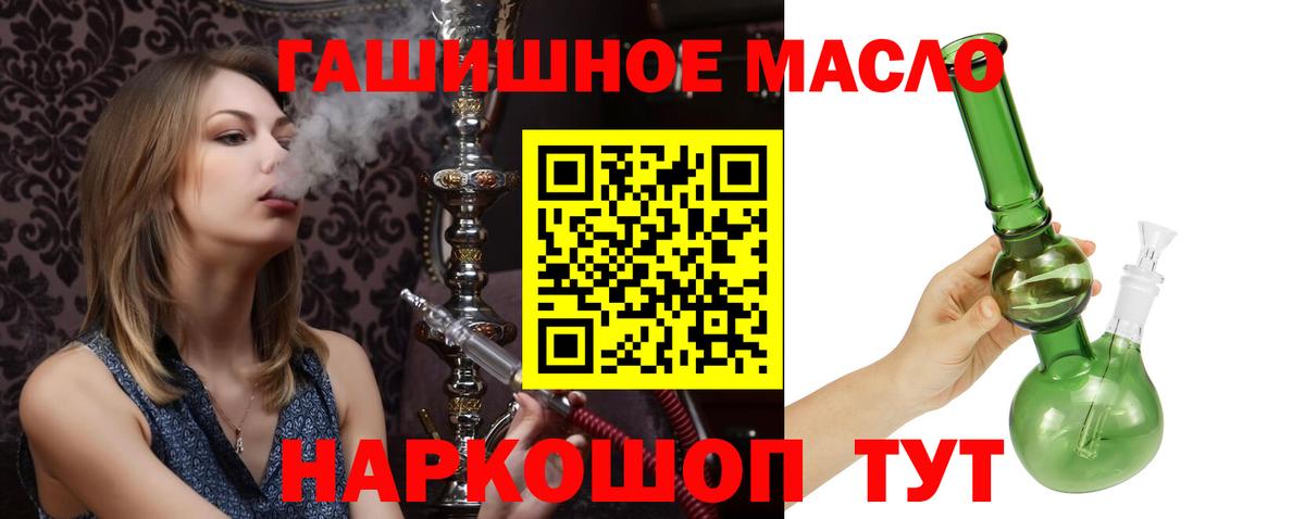 Дистиллят ТГК жижа Димитровград