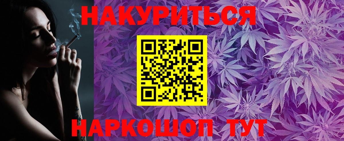 Бошки марихуана тримм Димитровград